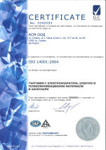 iso14001.png iso14001.png